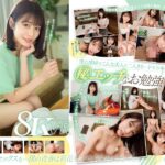 【VR】年下の僕を狂わせる美人で面倒見が良くてちょっぴりエッチな6つ上の家庭教師 河北彩花（sivr00326）レビュー